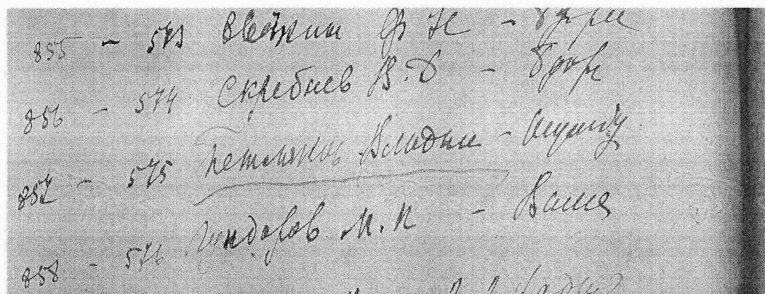           .  22.01.1942.  , . -766. . 1. . 40. . 52.